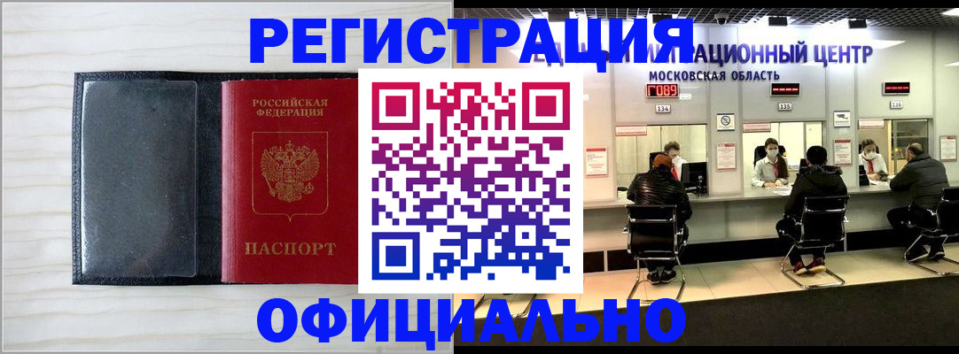 регистрация для дет. сада в Аксае