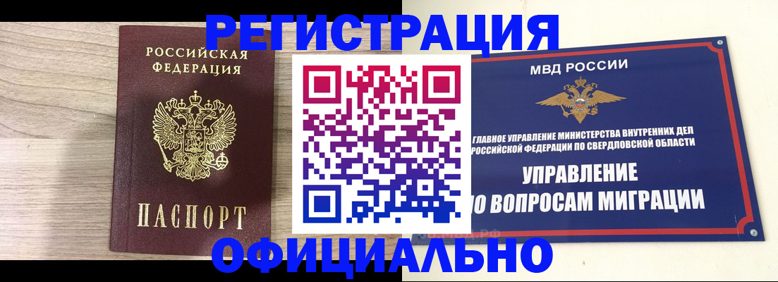 форма 3 в Аксае